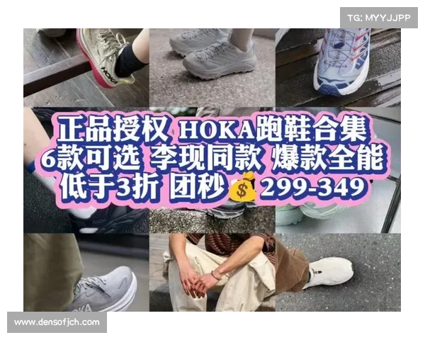 一周运动新品 _ HOKA、UA发布升级款跑鞋,Salomon上新第六代“小红鞋” 一周运动新品 _ HOKA、UA发布升级款跑鞋,Salomon上新第六代“小红鞋”