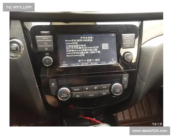 东风日产奇骏频繁出现故障码如何解决?4S店:需要更换仪表盘内线束 东风日产奇骏频繁出现故障码如何解决?4S店:需要更换仪表盘内线束