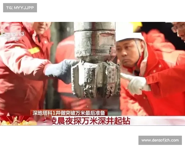 中国第一口超7000米超深井 这口“争气井”为何来之不易?|四普新发现 中国第一口超7000米超深井 这口“争气井”为何来之不易?|四普新发现