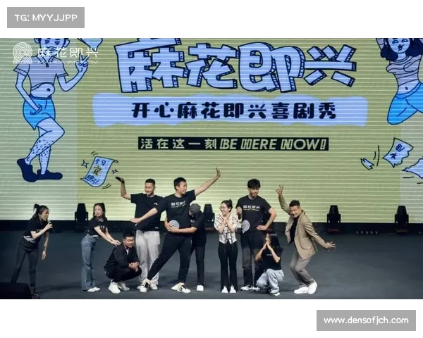 全场6折起!开心麻花即兴喜剧房山首演!火热售票中…… 全场6折起!开心麻花即兴喜剧房山首演!火热售票中……